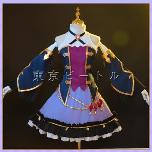 プリンセス コネクト コスプレ 衣装の通販｜au PAY マーケット